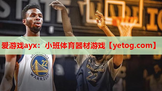 小班体育器材游戏 小班体育器材游戏